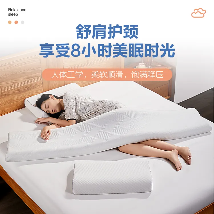 记忆棉枕头家用双人长枕头成人情侣护脖颈椎枕慢回弹护颈