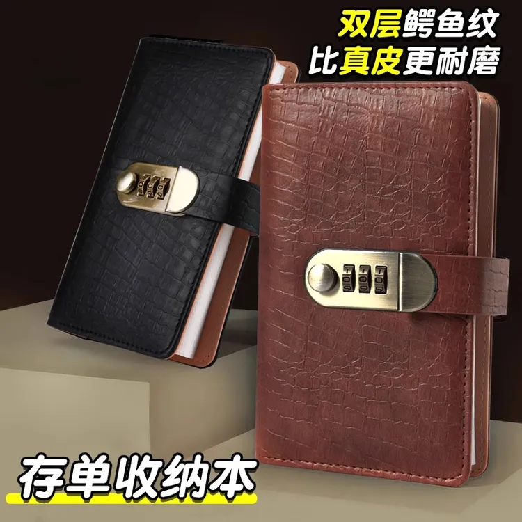 定期存单专用夹支票收纳本存单夹2025新款密码锁多功能防水票据