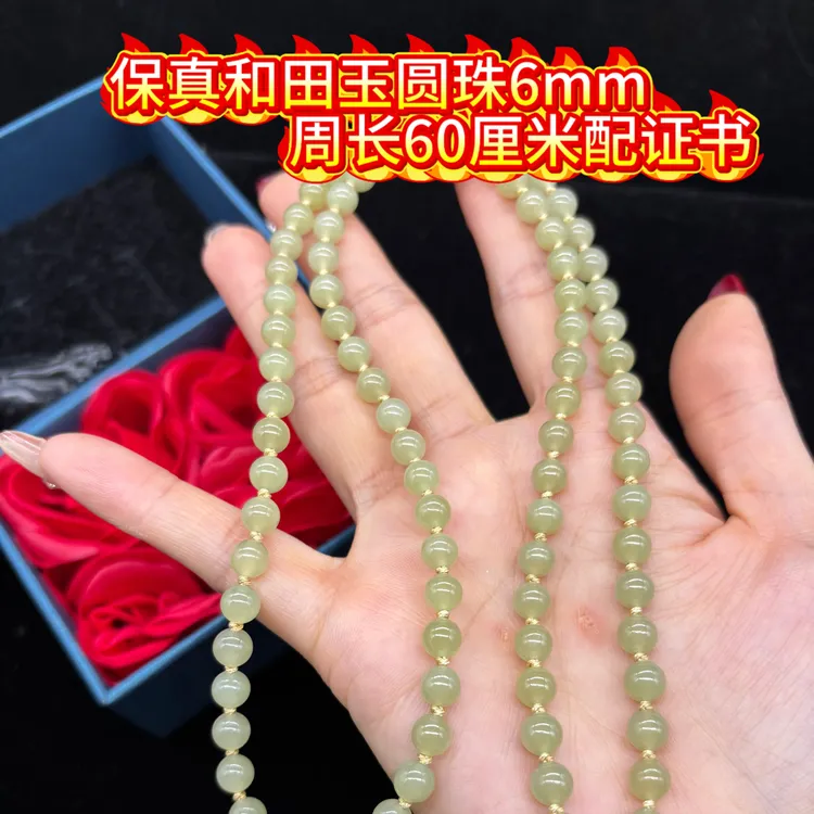 高档天然和田玉若羌黄口柠檬黄圆珠6mm玉石挂件绳项链毛衣链百搭