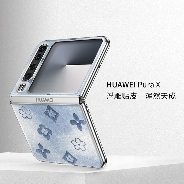 高端皮质适用华为Pura X晕染印花手机壳purax折叠高级ins新款奢华