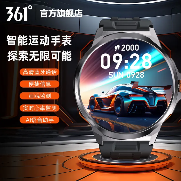 361°智能手表户外运动骑行大屏蓝牙通话消息提醒健康监测多功能表