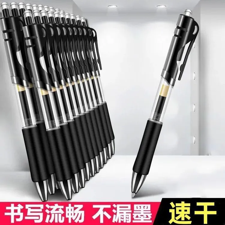 新疆包邮猫客6935子弹头按动中性笔