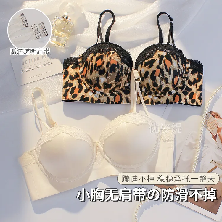 无肩带防滑半杯内衣女小胸聚拢显大无钢圈夏季性感厚款文胸罩套装