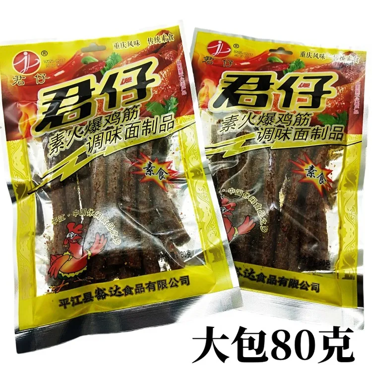 君仔麻辣素火爆鸡筋辣条80克大包装怀旧零食辣棒面筋休闲小吃