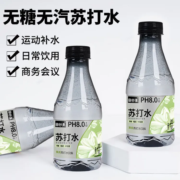 田妙果茉莉味苏打水310ML/小瓶便携装无糖弱碱苏打水整箱装特价