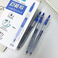 【蓝墨-12支】A09LALA巨能写1800M大容量墨,掉封蜡不售后