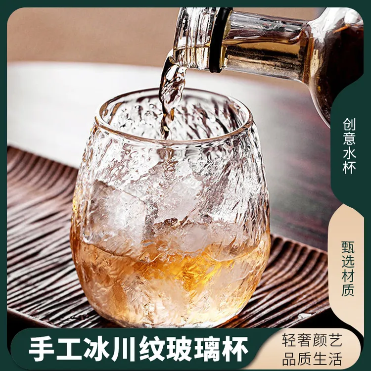 【手工吹制玻璃杯】耐热防爆水杯 锤纹纹理茶具 家用简约透明茶杯
