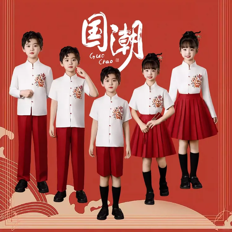 儿童中国风演出服小学生合唱服国学班服新中式红歌诗朗诵服装国潮