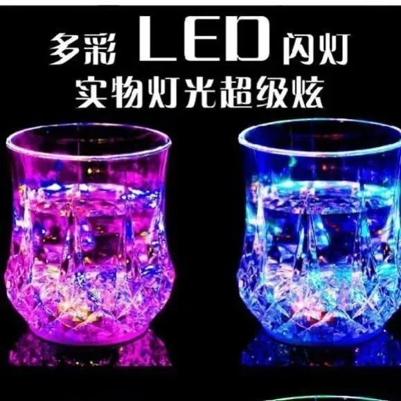 发光菠萝杯啤酒杯酒吧七彩发光杯感应灯创意夜光杯子热卖