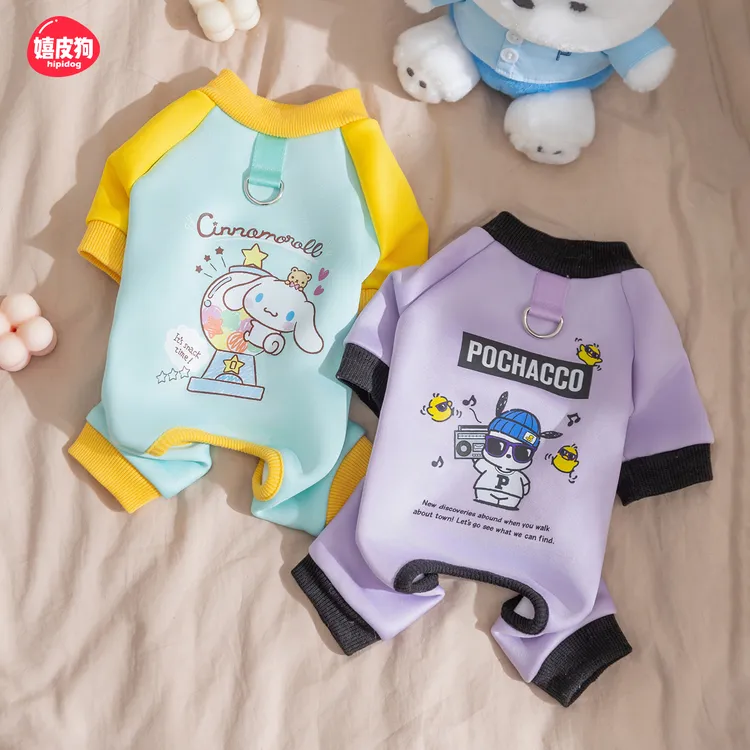 嬉皮狗秋冬季狗狗衣服联名系列牵引四脚卫衣中小型犬比熊泰迪0632