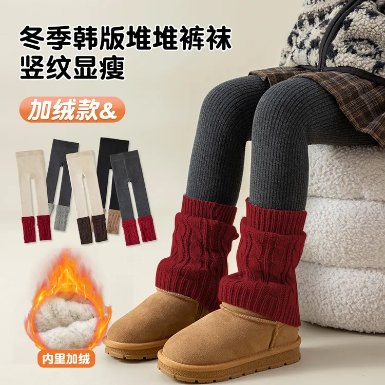 【现货加绒】秋冬加绒加厚堆堆袜裤女童保暖连裤袜一体绒儿童打底裤