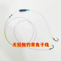 【拖钓青鱼子线】加粗歪嘴有刺三洋原丝大物子线双钩青草鲢鳙鱼钩