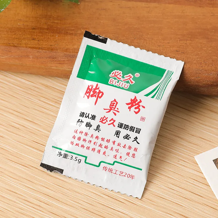 【新疆包邮】必久牌鞋袜除臭粉足粉可泡鞋袜粉臭粉老牌