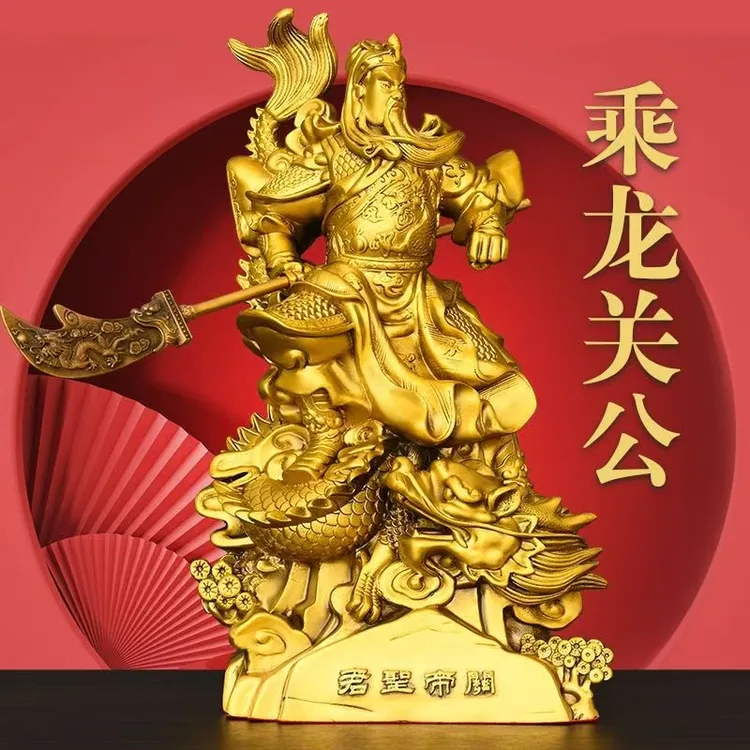 纯黄铜创意关公摆件武财神关羽铜像关二爷家居玄关客厅商铺装饰品