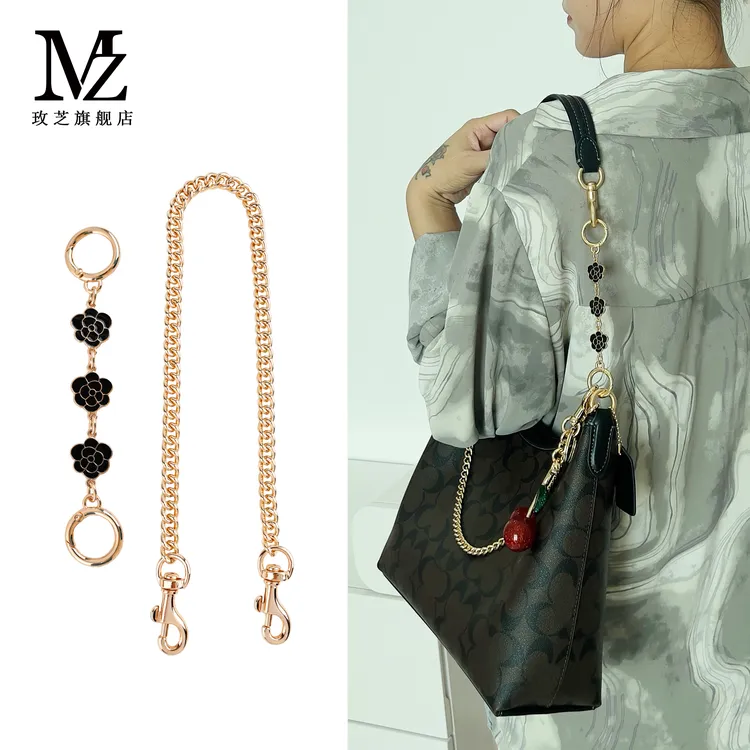 适用coach蔻驰Laurel流浪包延长链腋下肩带替换链条单买改造配件