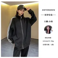 【小欣定制】撞色条纹韩版套装早春新款休闲百搭长袖两件套8075
