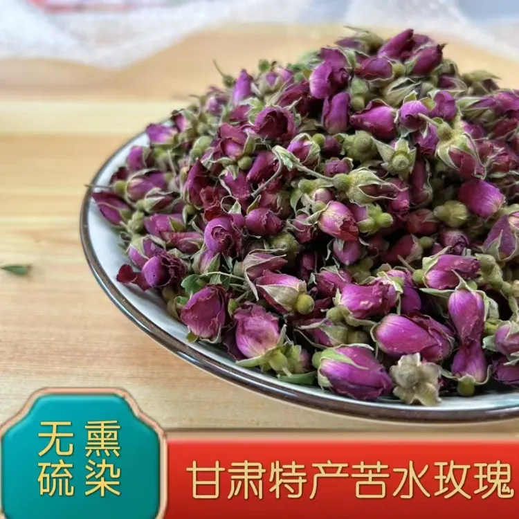 玫瑰花 正宗甘肃苦水玫瑰当季新货无硫