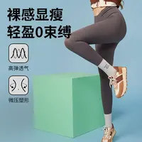 时尚波浪边交叉腰(鲨鱼裤)打底裤超高腰运动舒适健身女士