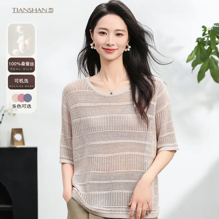天山精品【100桑蚕丝】桑蚕丝女士镂空圆领气质针织衫-YTNL5613T