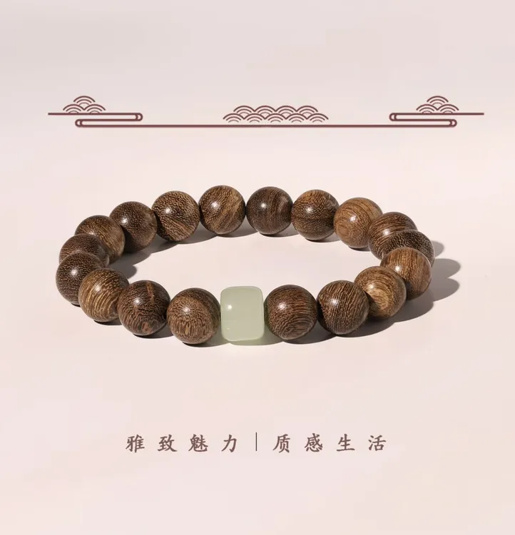 木质文玩手链圆珠木质手串新中式民族风文玩手链男女通用文玩手链