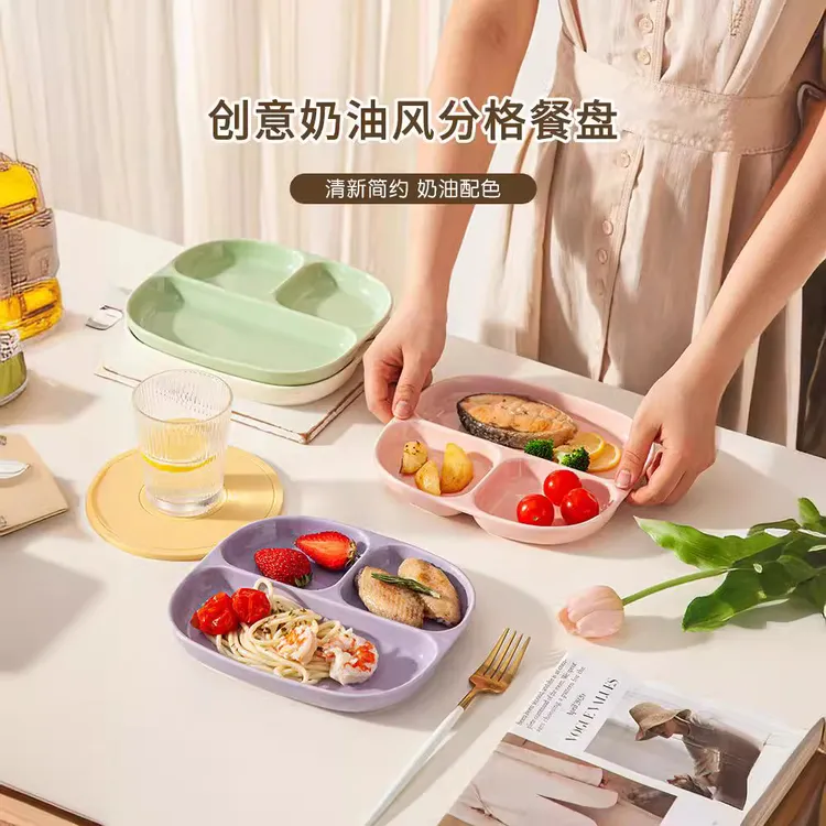 高颜值早餐分格盘一人食减脂餐具儿童餐盘陶瓷家用分隔分餐盘子碗