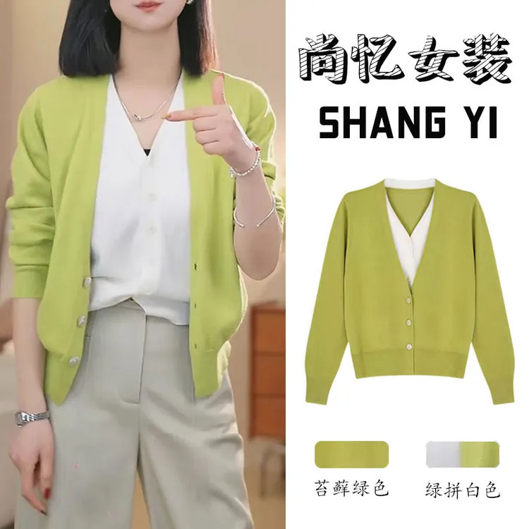 春秋季新款假两件撞色毛衣针织衫女时尚百搭V领长袖洋气外穿开衫