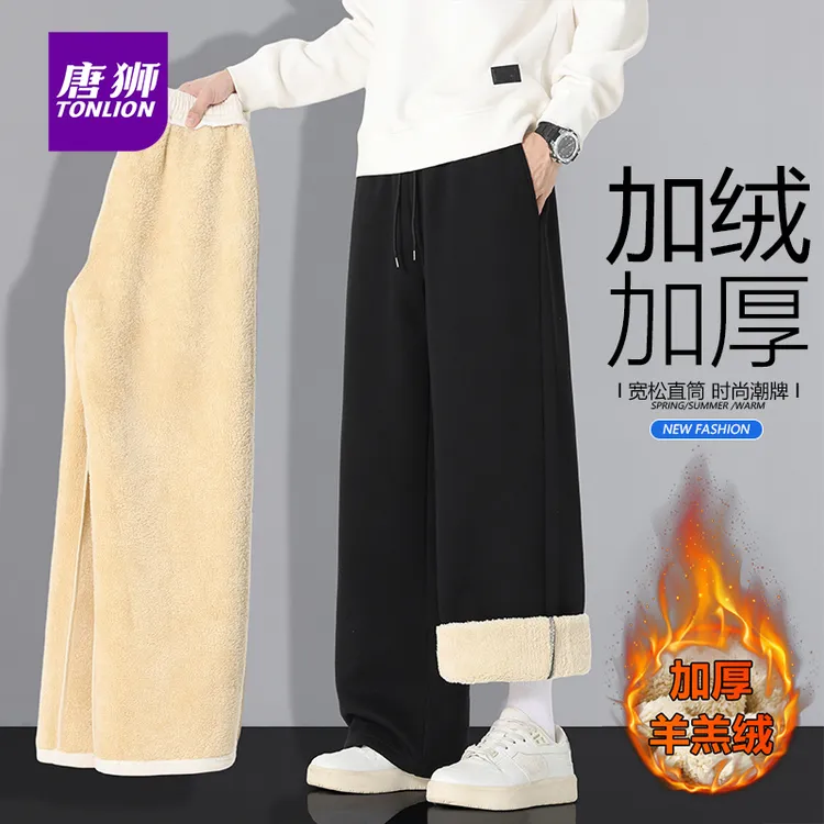 tonlion/唐狮加绒加厚休闲裤男士秋冬季厚款保暖长裤宽松直筒裤子