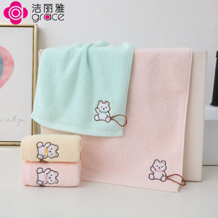 grace/洁丽雅幼儿园可爱小熊100%纯棉柔软吸水洗脸用挂绳儿童毛巾