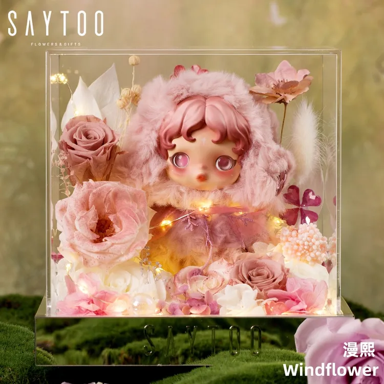 SAYTOO永生花SP光织园搪胶毛绒礼盒玫瑰摆件情人节生日礼物送女生