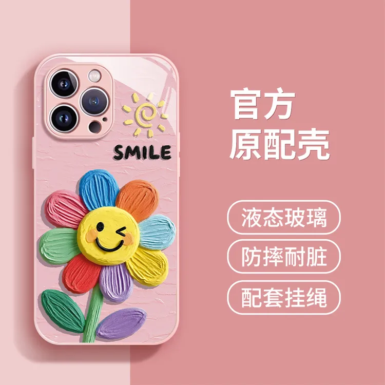 油画向阳花适用苹果/华为/vivo/OPPO/iPhone金属漆玻璃防摔手机壳