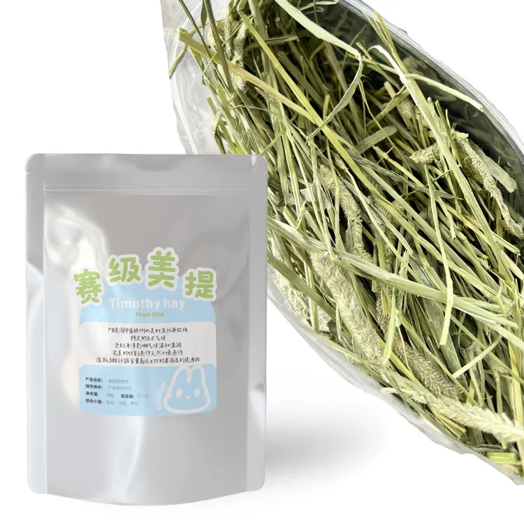 25年美国进口提摩西｜顶绿美提 最新批次 | 兔兔豚鼠龙猫主草