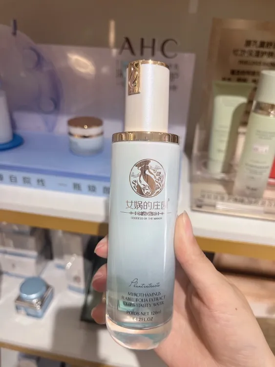 女娲的庄密罗木美肌水