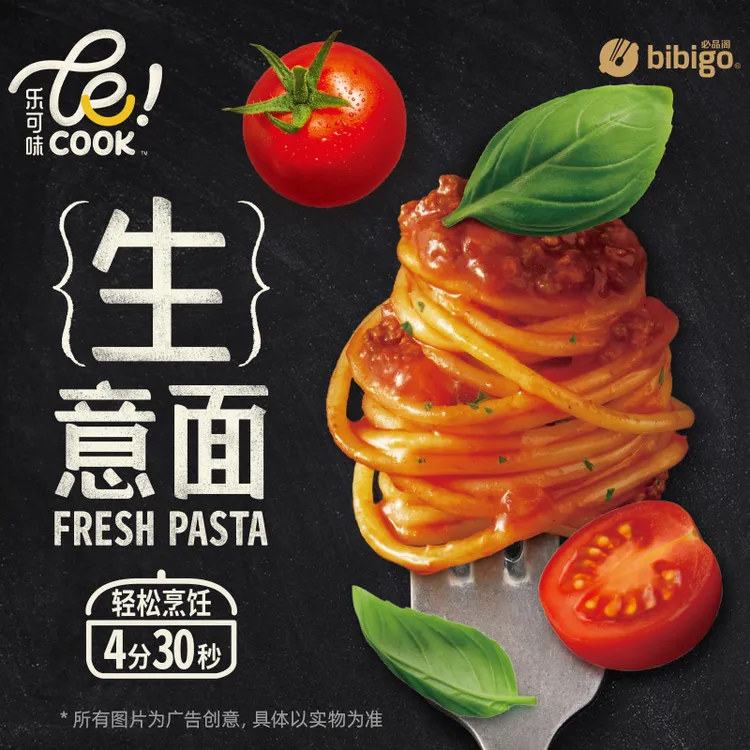 【新品尝鲜】必品阁乐可味生意面快煮还原意式奶油番茄黑松露