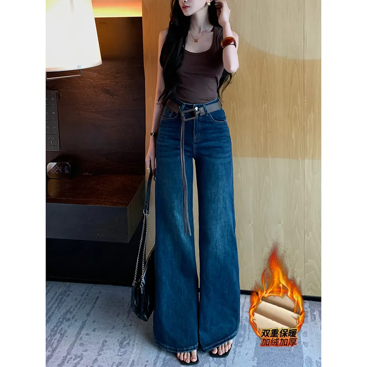 深色复古加绒不贴腿微喇牛仔裤女2025冬季新款高腰宽松显瘦拖地裤