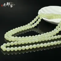 【老郑家】和田玉项链 多样性发1件 约8mm