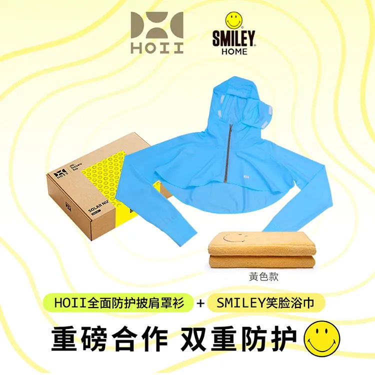 【视频同款】HOII全面防护披肩罩衫SMILEY长绒棉浴巾舒适防晒旅游度假