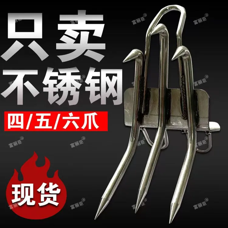 新款不锈钢爬树猫爪加宽加固抓蜂采摘专用上树工具