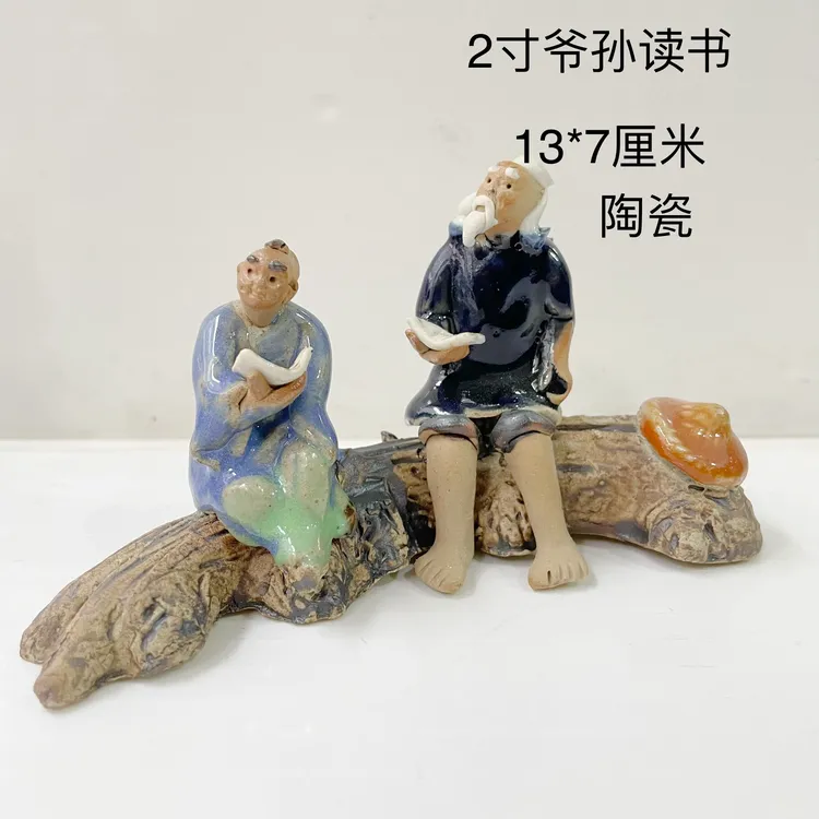 陶瓷假山摆件人物造景吸水石庭院装饰奇石盆景