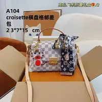 A104白棋盘格邮差23cm【国货到货带原标】礼盒现货发