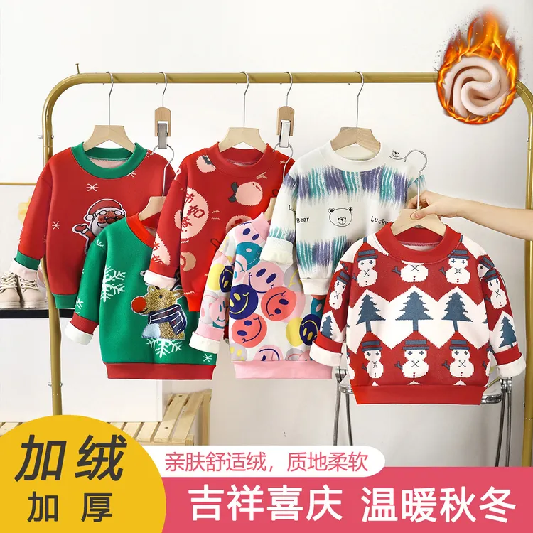 儿童加绒卫衣秋冬新款宝宝加厚保暖针织毛衣男女童圆领套头打底衫