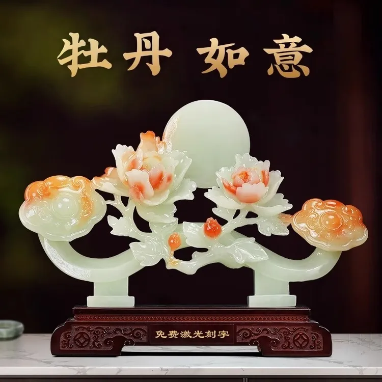 如意牡丹花摆件如意客厅玄关电视柜高档装饰品乔迁礼物新中式