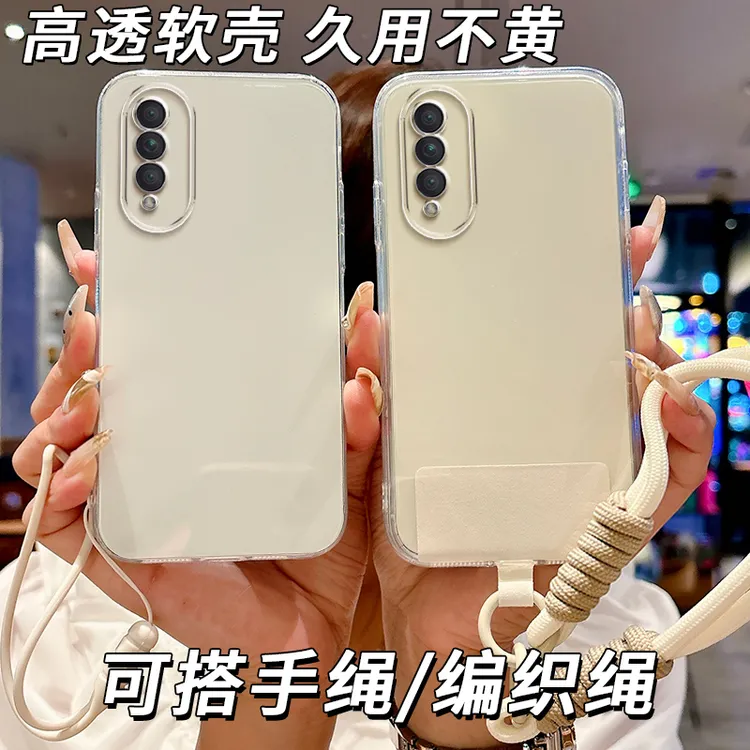 全透明软硅胶荣耀X20se手机壳CHL-AN00防摔全包边精孔不发黄超薄