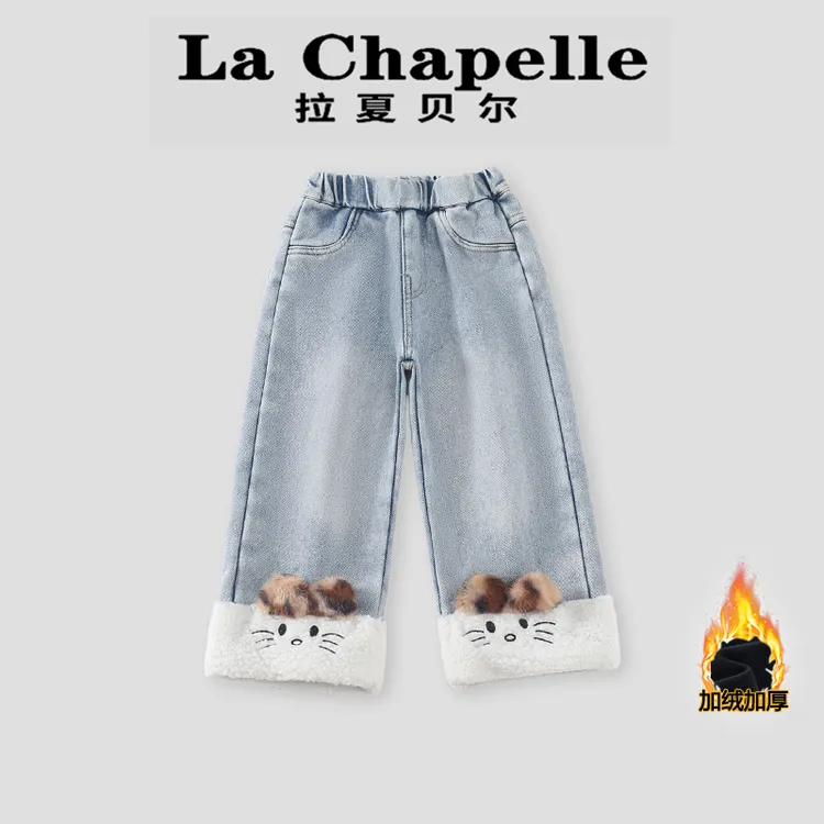 La Chapelle【拉夏贝尔】时尚冬季卡通猫咪加绒儿童牛仔裤LA2184