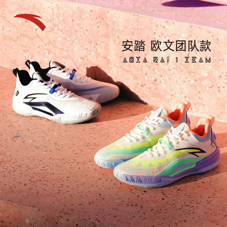 年终抢购安踏凯里·欧文同款KAI-TEAM1代专业篮球鞋实战低帮运动鞋