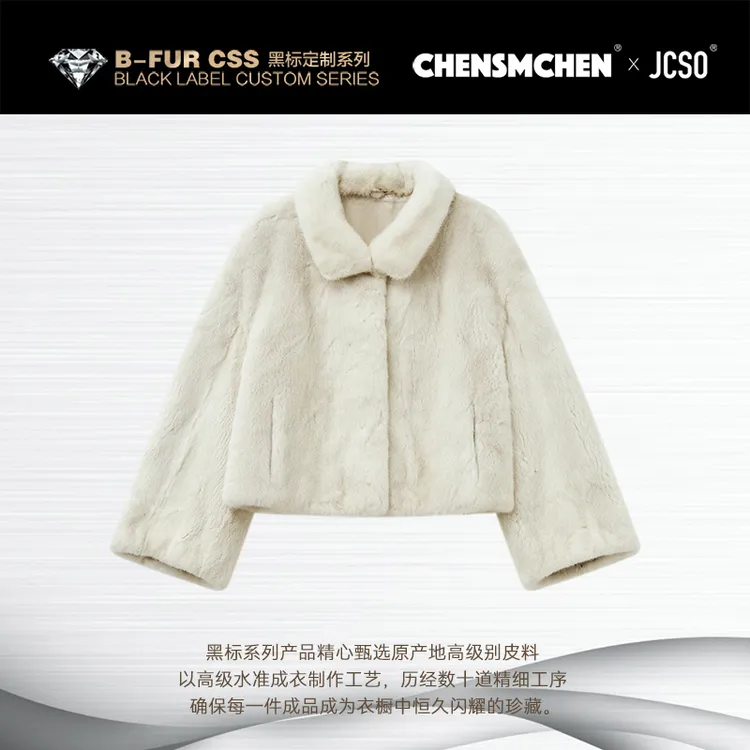 【CHENSMCHEN x JCSO】进口珍珠短款立领水貂外套CdSP7583NL