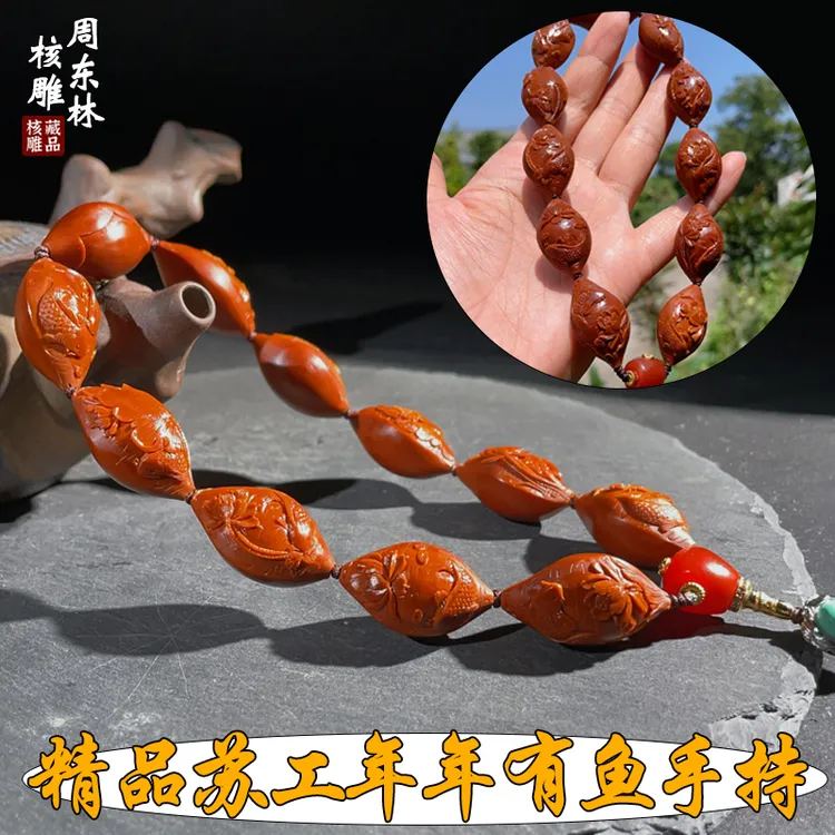 橄榄核雕刻手串荷花鱼手持梅林长核文玩把件手链苏工纯手工文玩