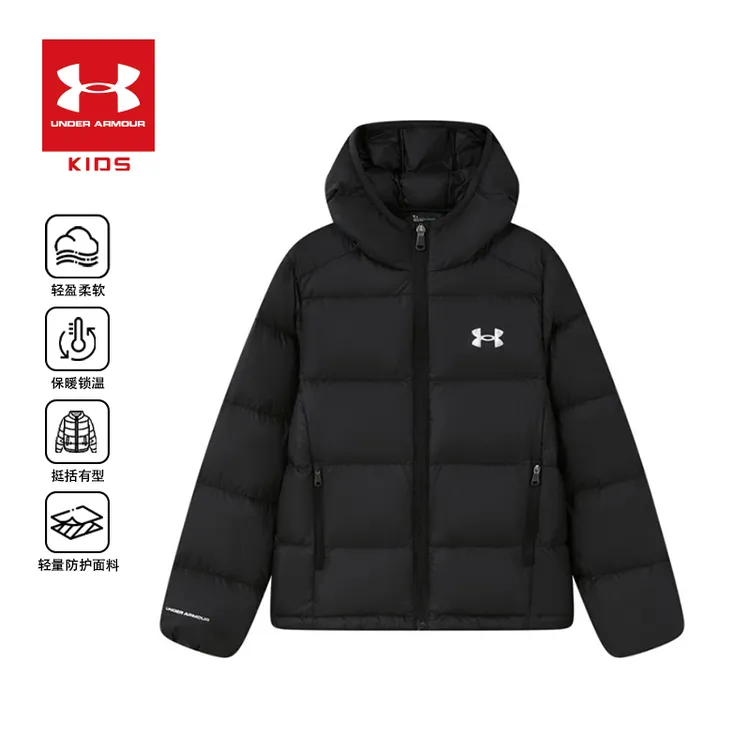 安德玛2025冬季冬季儿童亲子轻暖羽绒服时尚保暖连帽轻薄1855