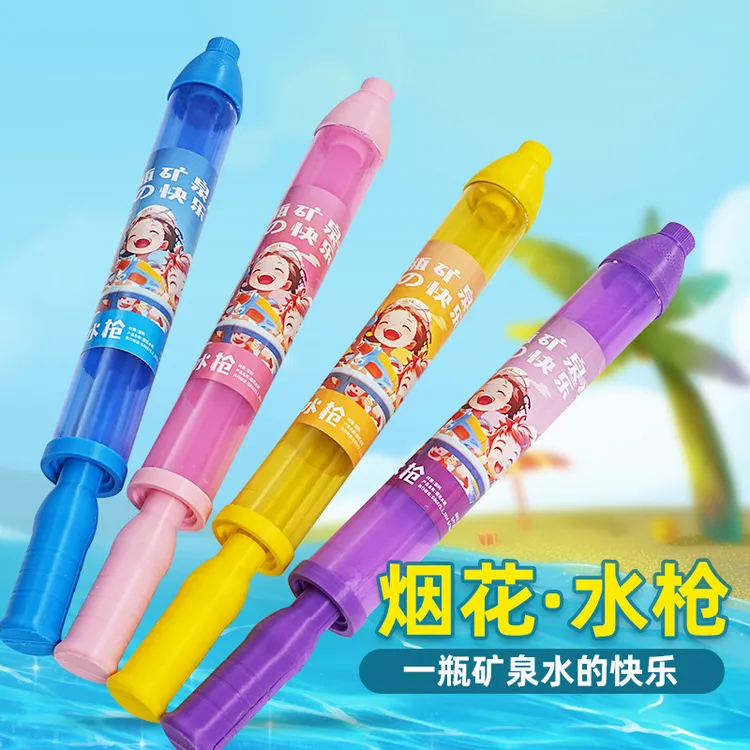 一瓶水的快乐烟花水枪情侣路灯下拍照纪念水烟花氛围浪漫道具