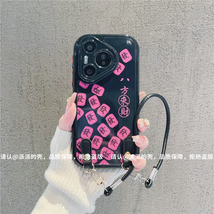 （华为Pura70系列）奶油壳适用华为Pura70/pro/pro+/ultra手机壳潮