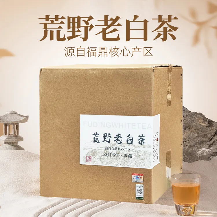 福鼎大白茶 荒野老白茶寿眉散茶茶叶 花香水甜 1kg一大箱